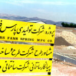 History of Pars Fenr Company